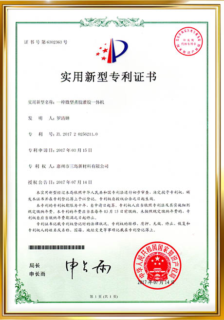 Certificate Of Honor
