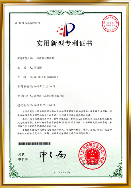 Certificate Of Honor