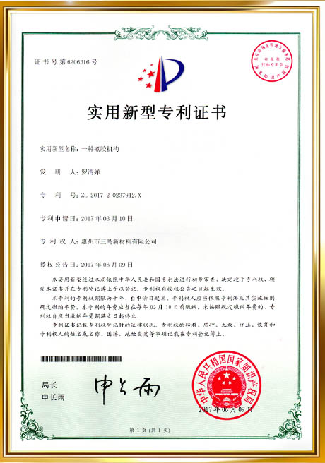 Certificate Of Honor