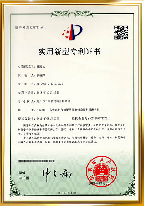 Certificate Of Honor