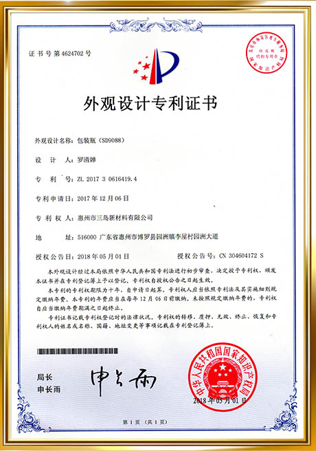 Certificate Of Honor