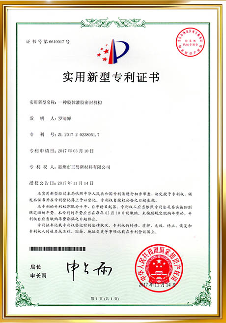 Certificate Of Honor