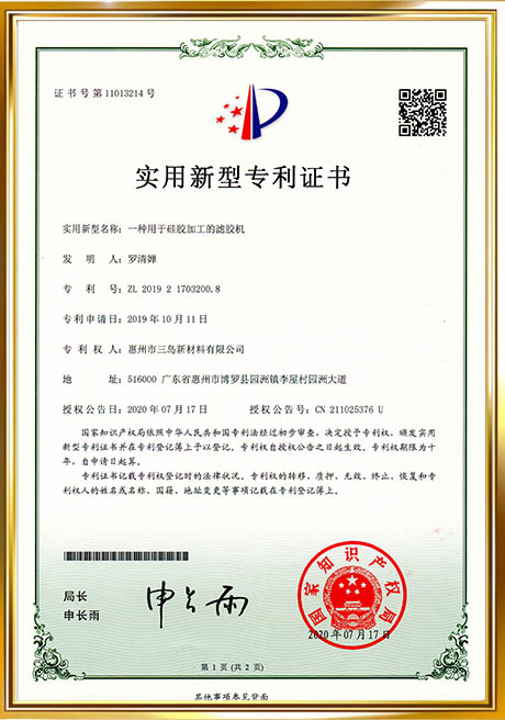 Certificate Of Honor