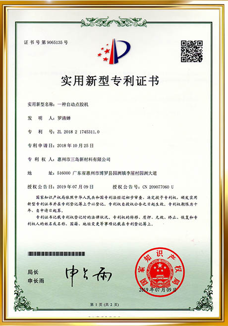 Certificate Of Honor
