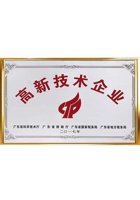 Certificate Of Honor