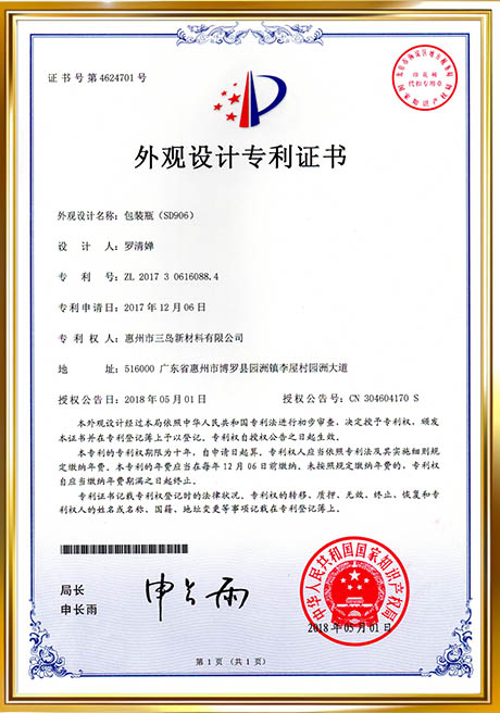 Certificate Of Honor