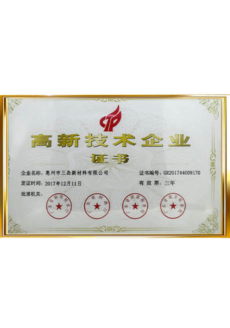 Certificate Of Honor
