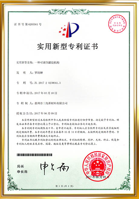 Certificate Of Honor