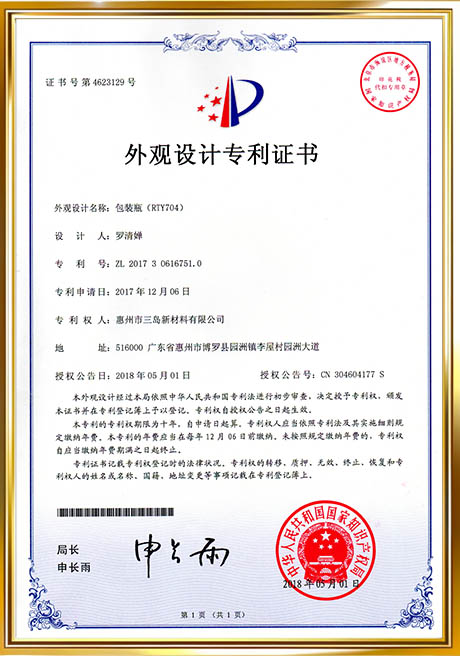 Certificate Of Honor