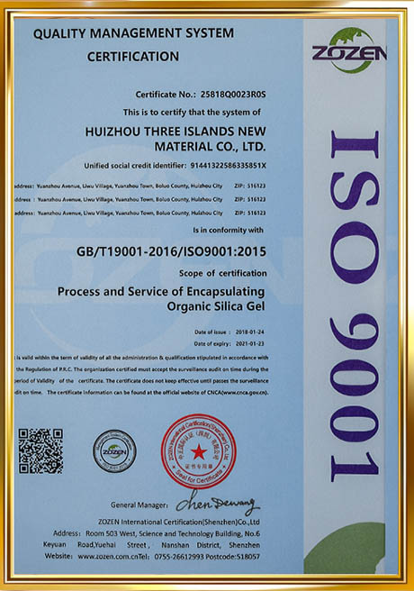 Certificate Of Honor
