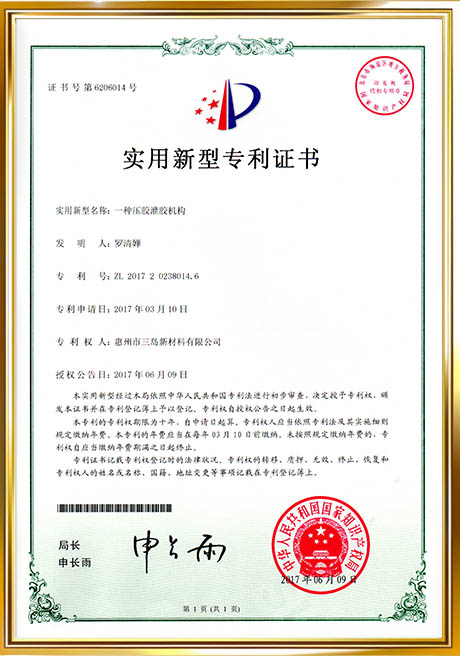 Certificate Of Honor