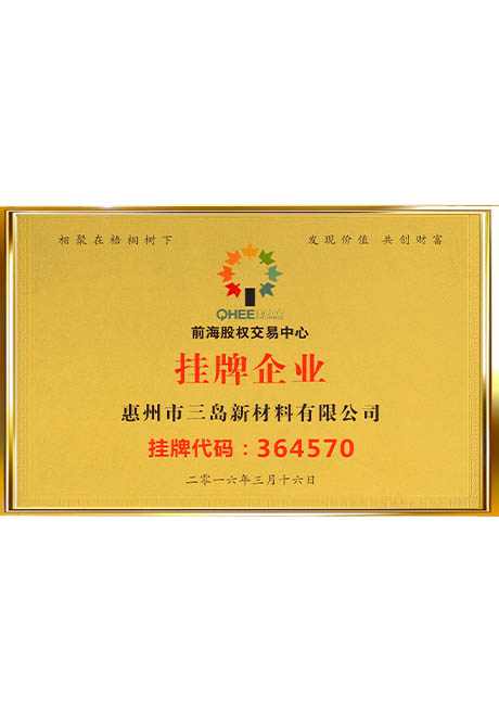 Certificate Of Honor