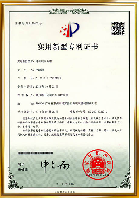 Certificate Of Honor
