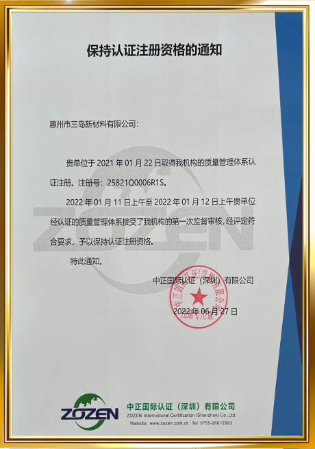 Certificate Of Honor
