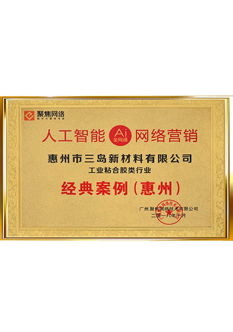 Certificate Of Honor