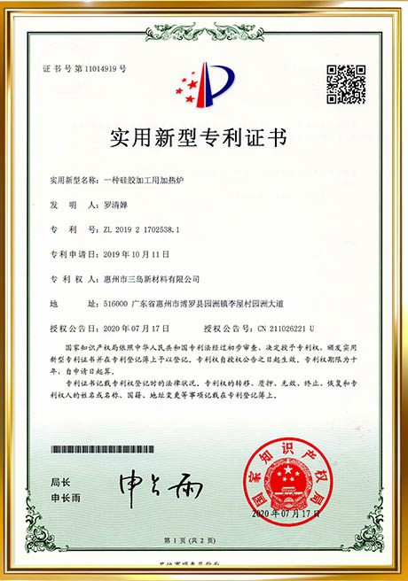 Certificate Of Honor
