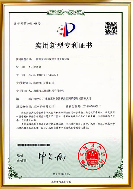 Certificate Of Honor