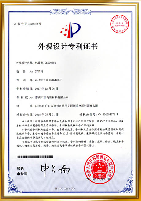 Certificate Of Honor
