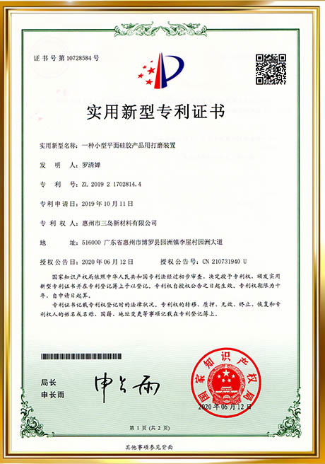 Certificate Of Honor