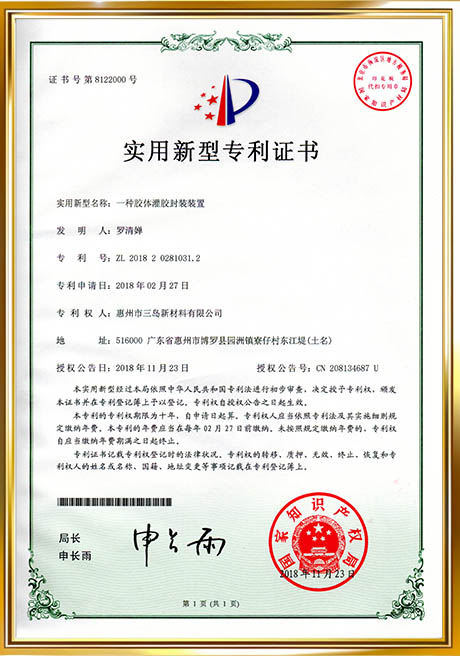 Certificate Of Honor