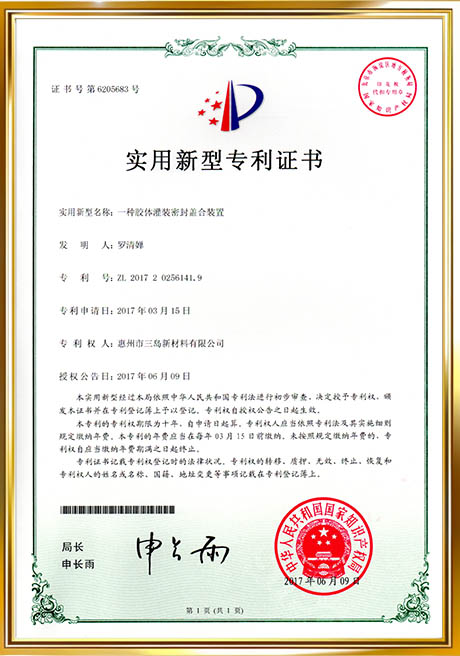 Certificate Of Honor