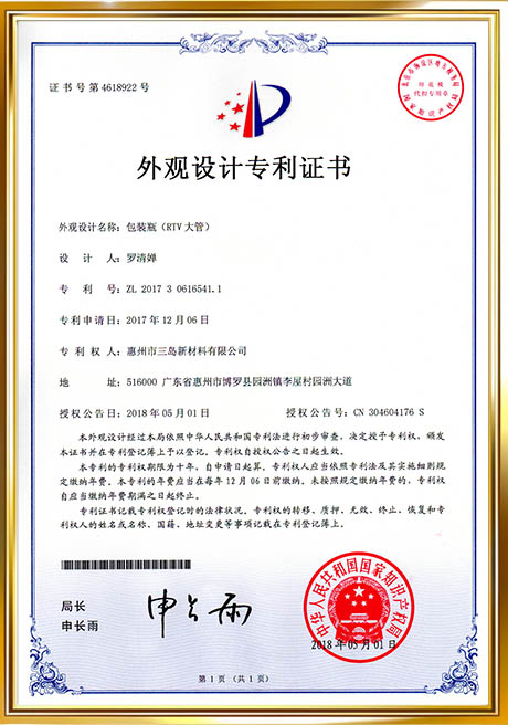 Certificate Of Honor