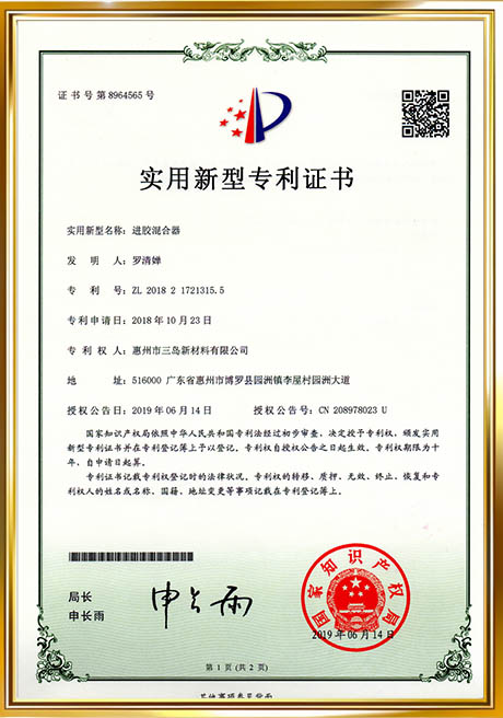 Certificate Of Honor