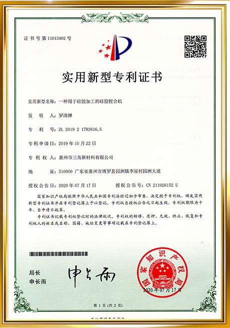 Certificate Of Honor