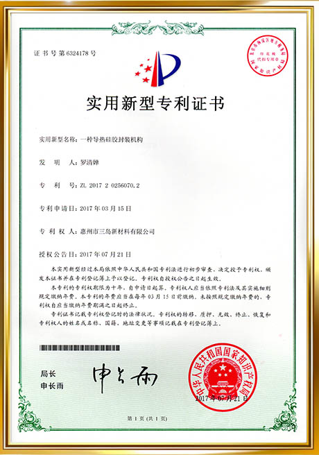 Certificate Of Honor