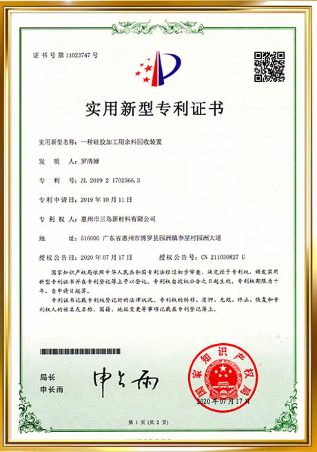 Certificate Of Honor