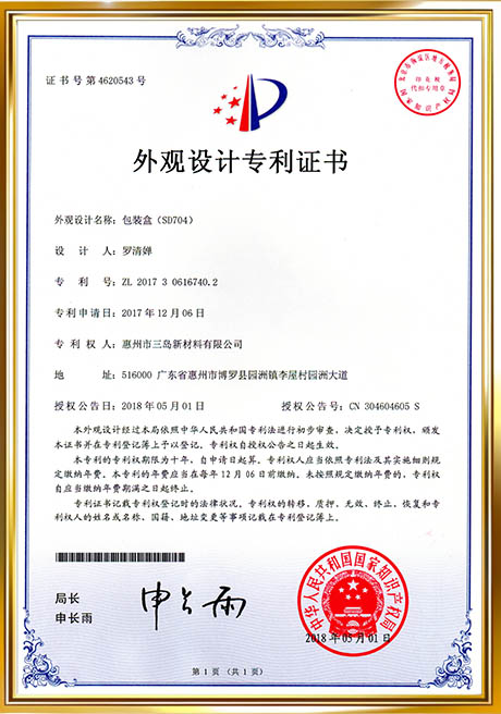 Certificate Of Honor